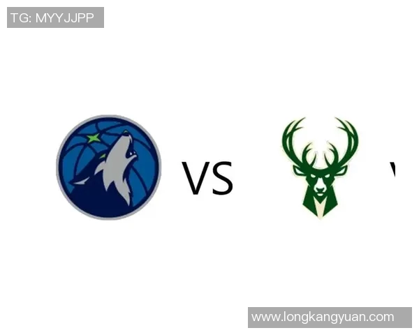 雄鹿击败森林狼，稳固东部第三位置：精彩比赛全解析