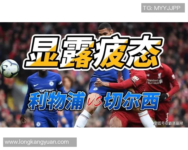 利物浦对切尔西比赛直播频道及观看方式详细介绍 利物浦对切尔西比赛直播频道及观看方式详细介绍