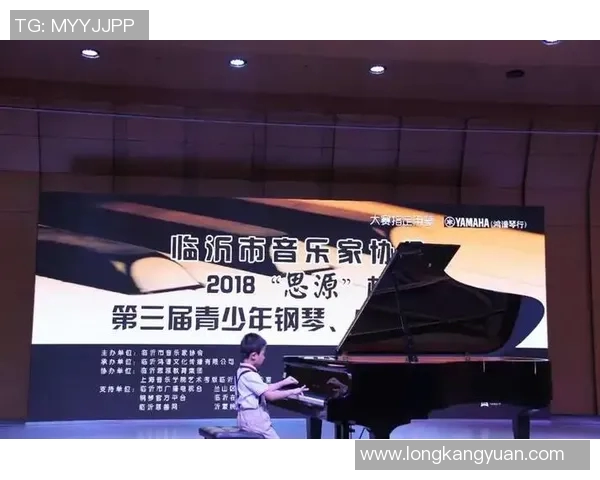 兰山区少儿足球比赛精彩直播全程回顾与精彩瞬间分享