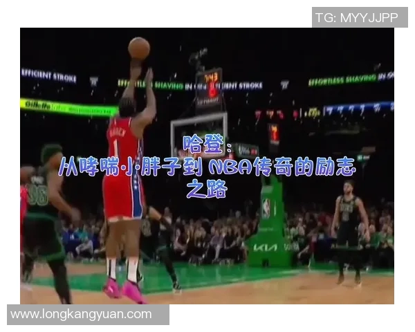 迈克康利：从默默无闻到NBA全明星的奋斗历程与心路历程