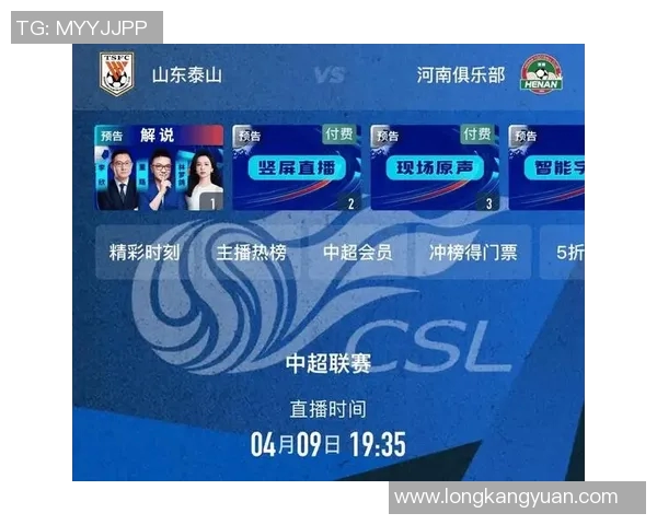 全方位足球赛事直播平台让你随时随地畅享精彩比赛瞬间