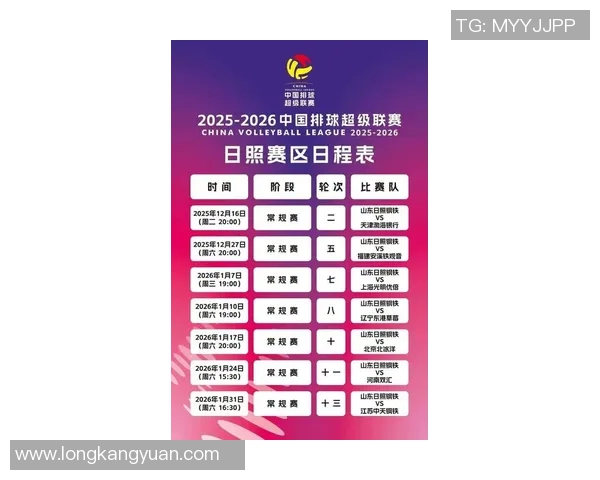 日照市足球比赛直播平台全新上线精彩赛事实时互动等你来参与