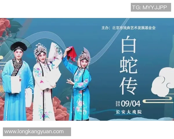 央视戏曲频道精彩节目单全解析带你领略传统艺术魅力与现代创新结合 央视戏曲频道精彩节目单全解析带你领略传统艺术魅力与现代创新结合