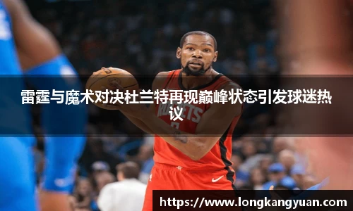 九游电竞登录